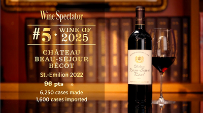 100pts WS Rank #5 "Breathtaking, Mezmerizing" St-Emilion Beau-Sejour