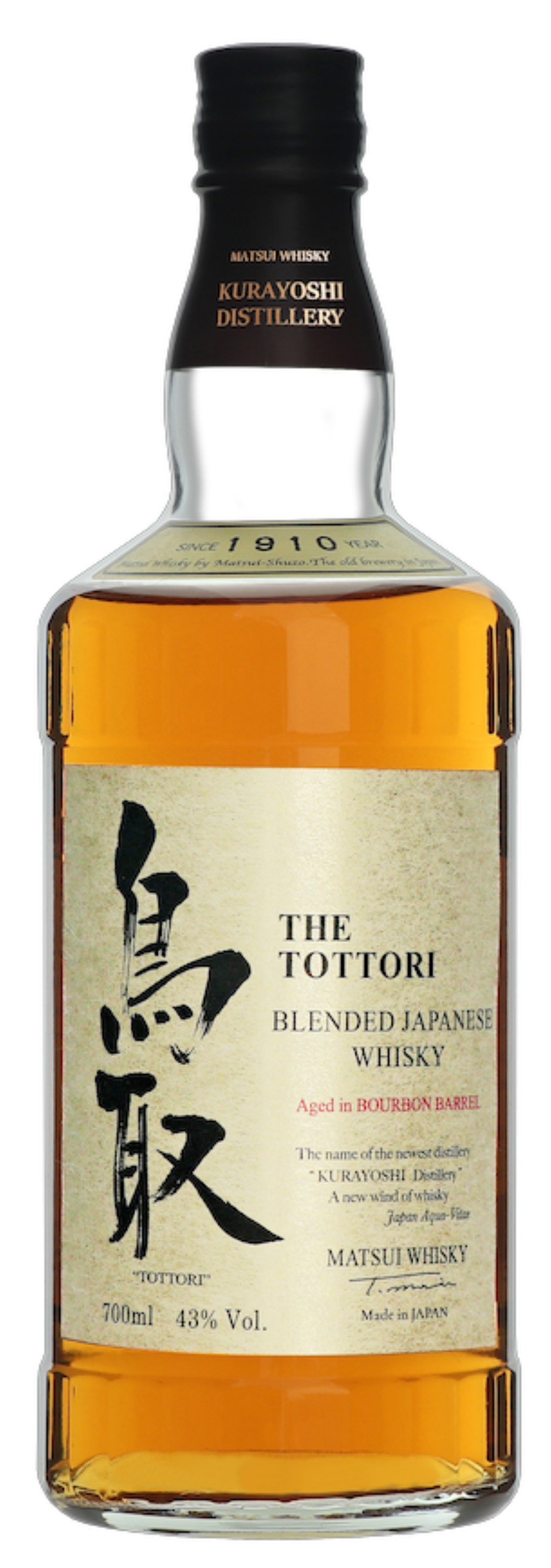 Matsui Shuzo 